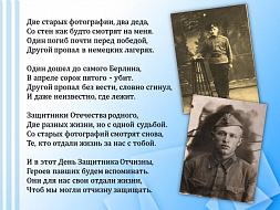 23 февраля