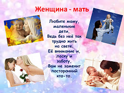 8 марта