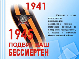 23 февраля