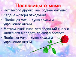 8 марта
