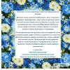День социального работника