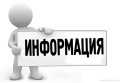 Все пострадавшие при крушении поезда Климово – Москва могут получить бесплатную правовую помощь