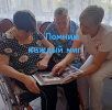 "По волнам памяти"